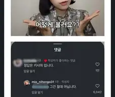 일본에서 이름 모르는 사람을 부르는 호칭.jpg