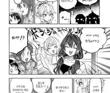 @)니나는 어쩔 수 없지