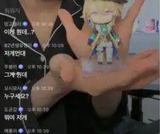 피규어 자랑