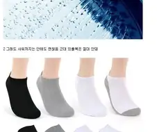 사람마다 다른 침대 위생