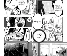 와타모테) 나만의 추억이 더럽혀지는 만화.manga