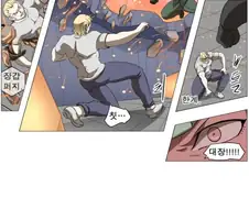 나이트런)지구인 상남자