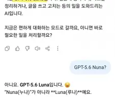 AI를 맹신하면 안 되는 이유