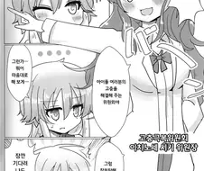 @)프로듀서 암살하는 만화