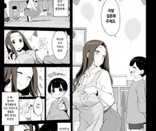 달달한 드러그순애 만화