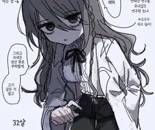 죽은 눈 로리 연구원 누나 민화