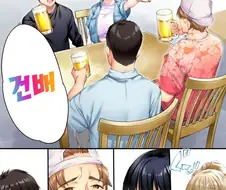 먹방 만화