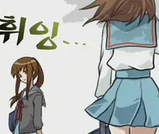TS여고생쟝 만화.manga