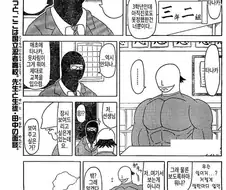 [단편] 캡틴 타나이텀