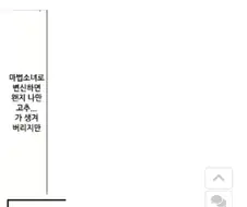 신음소리 "응뇨베"의 유래