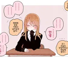 양아치 여자아이가 솔직하지 못한 manga