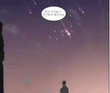 [나이트런] 이게 어떤 종류의 만화인지 요약하는 짤