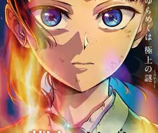 약사의 혼잣말 - 쿠스시키