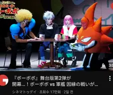 충격과 공포의 무대판