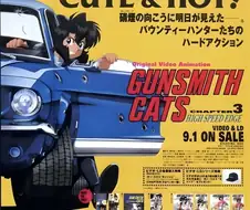 건 스미스 캣츠 오프닝