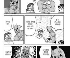 드디어 정발하는 만화
