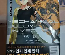 암약 작가 x 암약 출판사.jpg