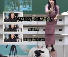 구석기 시대 인간