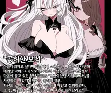 타락한 히로인.jpg