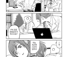 @)치히로가 프로듀서몸 만지는.manhwa