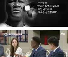 식민지배한 나라들 공통점 ㅋㅋㅋㅋㅋㅋㅋ