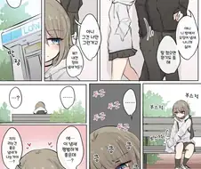 꼬카인에 관심이 많은 여고생 만화
