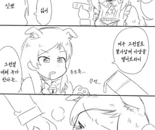 @) 안나에게 ㅈㄱ당해 끈적한 것을 핥는 시호.manga