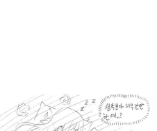 ㅎㅂ)수녀쇼타타락.manga