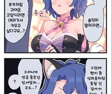 [@] 생각이 복잡해~!