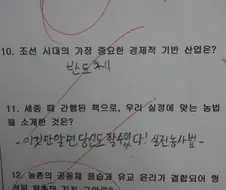 주관식 문제를 점점 안 내는 이유