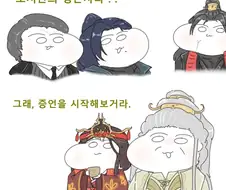 (림버스)ptsd 발현