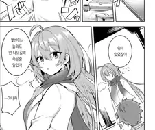 소꿉친구 여자애의 가슴을 빠는 만화.manga