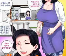 엄마와 연습하는 만화