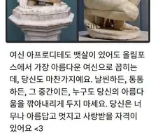 그리스로마신화 현대식 재해석 레전드..jpg