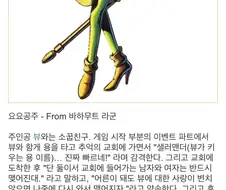 호불호 갈린다는 RPG게임 비처녀 히로인
