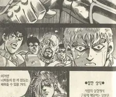 김성모 만화 특징.jpg