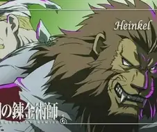 강철의 연금술사에서 더 불쌍해졌던 전개