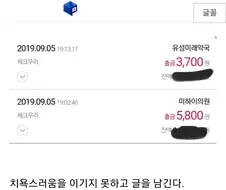 서글픈 프로듀서의 이야기