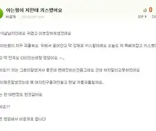 미성년자 성폭행당하는 만화