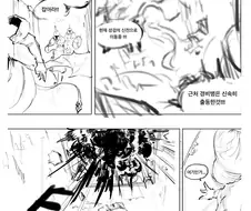 마왕의 딸이 용사가 되는 만화