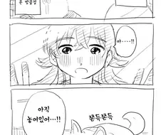 [@] 카호와 인형뽑기.manhwa
