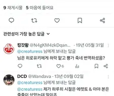 피장파장의 오류