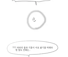 성인 만화.manhwa