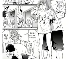 존만한 마누라.manga