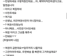 여권 발급 담당인데 죽고싶다.