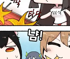 라오)후방먹방츙x72.manhwa