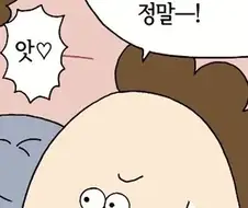 아따맘마)대체 이런 짤이 왜 존재하는건데?