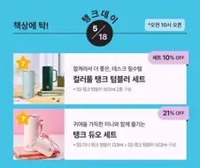 스타벅스) 문구 수정 되었네