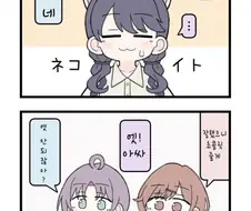 [@] 코이토의 우울