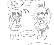 블루아카)아루 뷰지털은 못 참지.manhwa